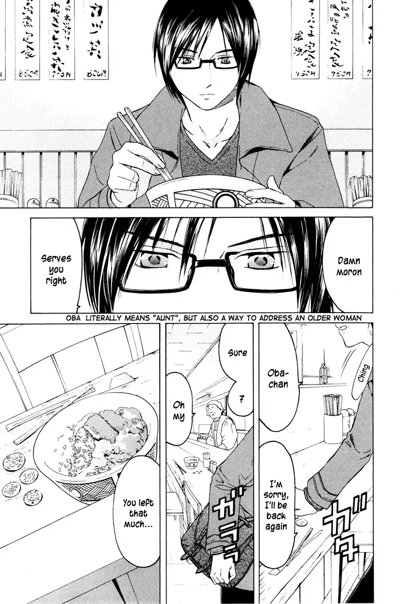 Kimi no Knife Chapter 33 4